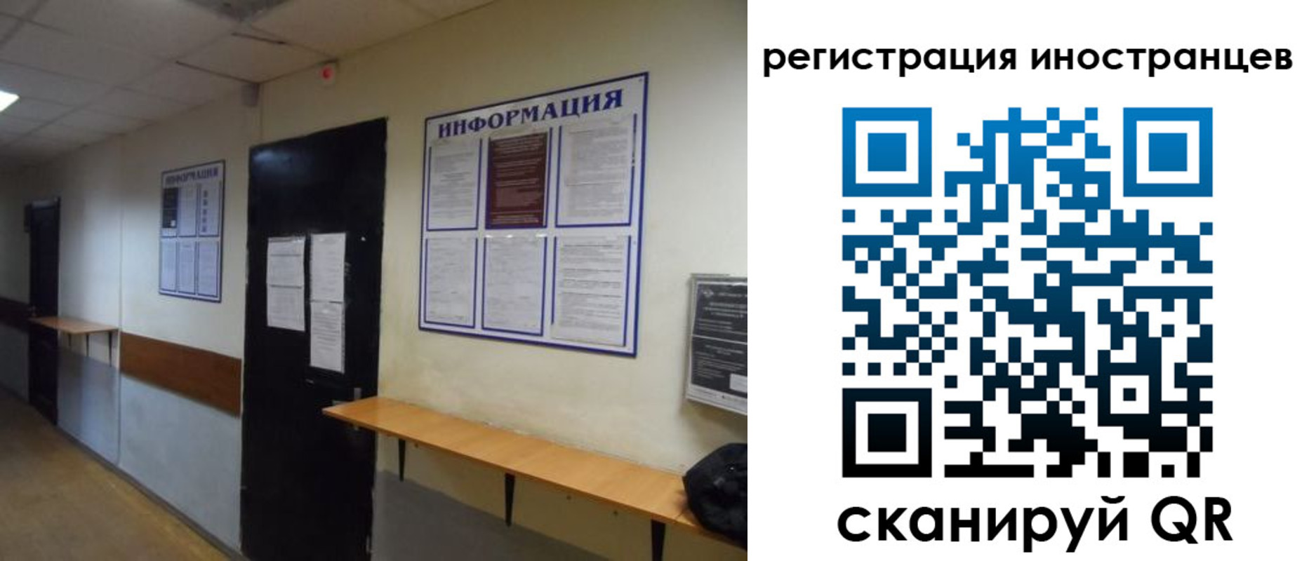 регистрация для дет. сада в Собинке
